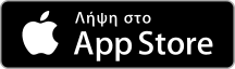 Σύστημα POS για Εστιατόρια Download iOS app