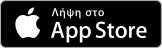 Loyverse - Κατεβάστε το σύστημα σημείων πώλησης iOS app