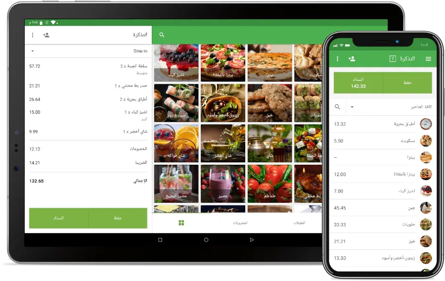 Intuitive and easy to use point of sale to manage restaurants