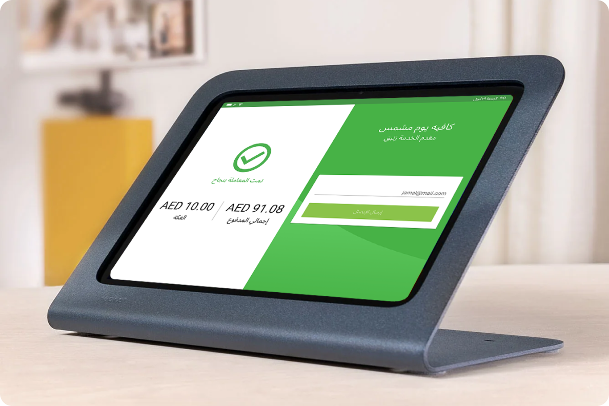 نظام Loyverse  لعرض العميل